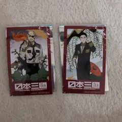 日本三國 賀来泰明 ネットプリント ステッカー ブロマイド - メルカリ