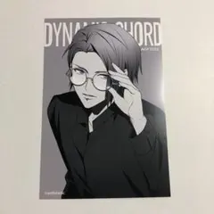 DYNAMIC CHORD アクリルキーホルダー Kuro 黒沢忍 - メルカリ