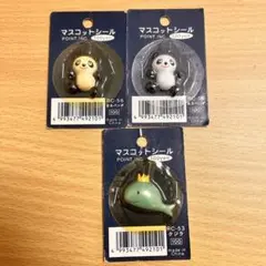 マスコットシール　走るパンダ　クジラ