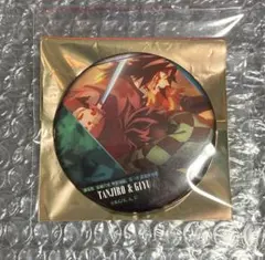 鬼滅の刃 映画 ものがたる背中 コレクション 缶バッジA 竈門炭治郎 冨岡義勇