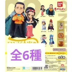 ワンピの実　第九海戦　フルコンプ　コンプリートセット　フルコンプ