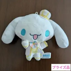 初音ミク×シナモロール ミニぬいぐるみ