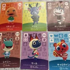 ふ*み様 どうぶつの森 amiiboカード 6枚セット