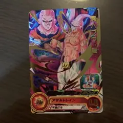 ドラゴンボール スーパードラゴンボールヒーローズ 魔人ブウ