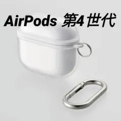 AirPods 第4世代 用 MUBRAIN ソフトケース ホワイト