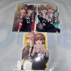 Item thumbnail for item c5ed252c-43ce-4fa4-bb1c-dbc29f4262bc