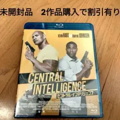 セントラル・インテリジェンス Blu-ray 未開封品 まとめ割有り
