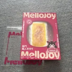G*様 新品未開封 Mellojoy 大満足焼き餅 スクイーズ