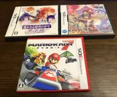 DSソフトセット