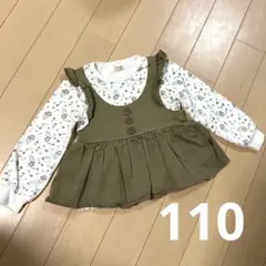 花柄ビスチェ風トレーナー　裏起毛トレーナー　トップス　サイズ110