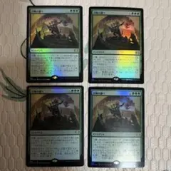 MTG 召喚の調べ ボーダーレス版英語foil 2枚セット SLD - メルカリ