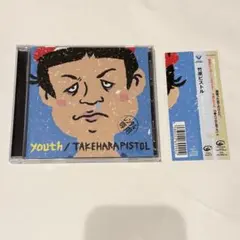 2026年最新】竹原ピストルの人気アイテム - メルカリ