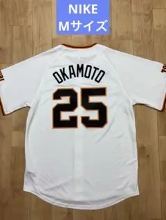 NIKE GIANTS ユニフォーム 岡本和真 Mサイズ