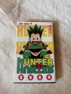 2026年最新】初版 hunter×hunterの人気アイテム - メルカリ