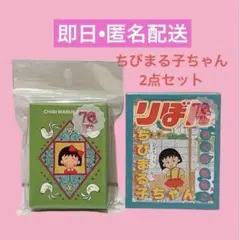 りぼん メモ用紙セット A5サイズ
