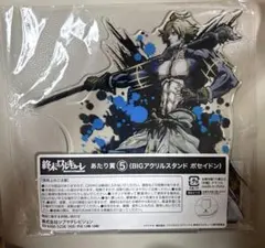 終末のワルキューレ ポセイドン アクリルキーホルダー アクキー 終ワル