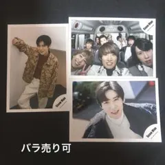 目黒蓮 Snow Man 公式写真 3枚セット