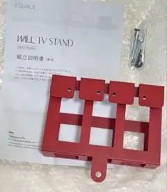 WALL HDD HOLDER by EQUALS ハードディスクホルダー