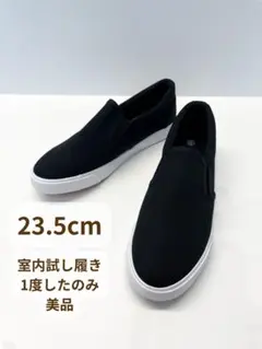 スリッポン スニーカー レディース 無地 黒 白 シンプル 23.5cm