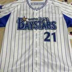 新品 Lサイズ 横浜DeNAベイスターズ #24 吉野 光樹 投手 ユニフォーム