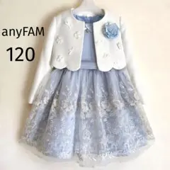 120size プリンセス風 シンデレラ 入学 卒園 フォーマル 女の子