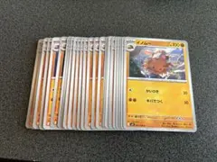 ポケモンカード　イノムーC30枚