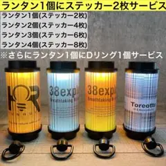 2026年最新】38灯の人気アイテム - メルカリ