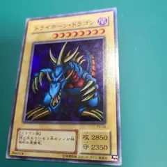 トライホーン・ドラゴン レプリカカード トライホーンドラゴン 遊戯王 レプリカの通販 もりお（781842698