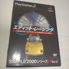 エディット・レーシング PS2