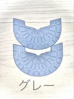 ソールプロテクター　ヒールガード　エアジョーダン1 85 スモーキーグレー