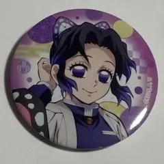 鬼滅の刃 全集中展 缶バッジ 胡蝶しのぶ