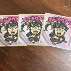 栗花落カナヲ　シールセット　ビックリマンチョコ