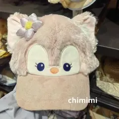 上海ディズニー　リーナベル　ふわふわキャップ　帽子