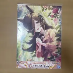 ウマ娘　1番くじ　ライスシャワーC賞とF賞