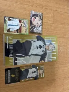 ハイキュー 木兎光太郎 グッズセット