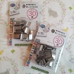 Item thumbnail for item 85082164-2f58-403e-8876-30a25450c3f0