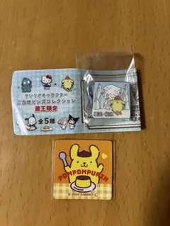 ポムポムプリン　ご当地ピンズ　蔵王限定