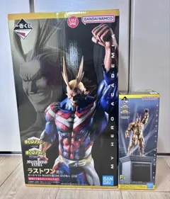 一番くじ　僕のヒーローアカデミア　ラストワン　オールマイト　フィギュア