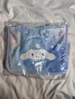 一番くじ 非売品 シナモロール 水色 ミニバッグ サンリオ