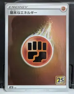基本闘エネルギー プロモ クリーチャーズデッキ psa9 - メルカリ