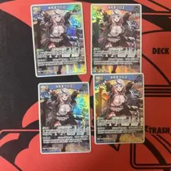 沙花叉クロヱ　2nd　ホロカ　ホロライブカードゲーム