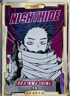 『僕のヒーローアカデミア』ステータスカードコレクション　第２弾　心操