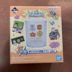 可哀想に！〜えんじょい★スクールライフ！〜一番くじE賞