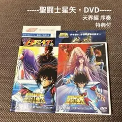 2026年最新】天界編の人気アイテム - メルカリ
