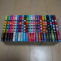 暗殺教室 全21巻セット＋おまけ1冊　ほぼ初版ジャンパラ付き　全巻帯付き