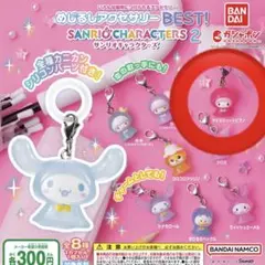 ピアノ めじるしアクセ