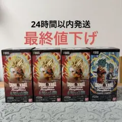 テープ付き未開封ドラゴンボール フュージョンワールド ブースター
