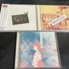 2026年最新】はっぴいえんど cdの人気アイテム - メルカリ