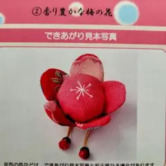 ミルキー様 リクエスト 3点 まとめ商品