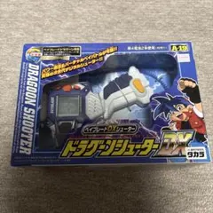 ベイブレード ドライガーシューターDX - メルカリ